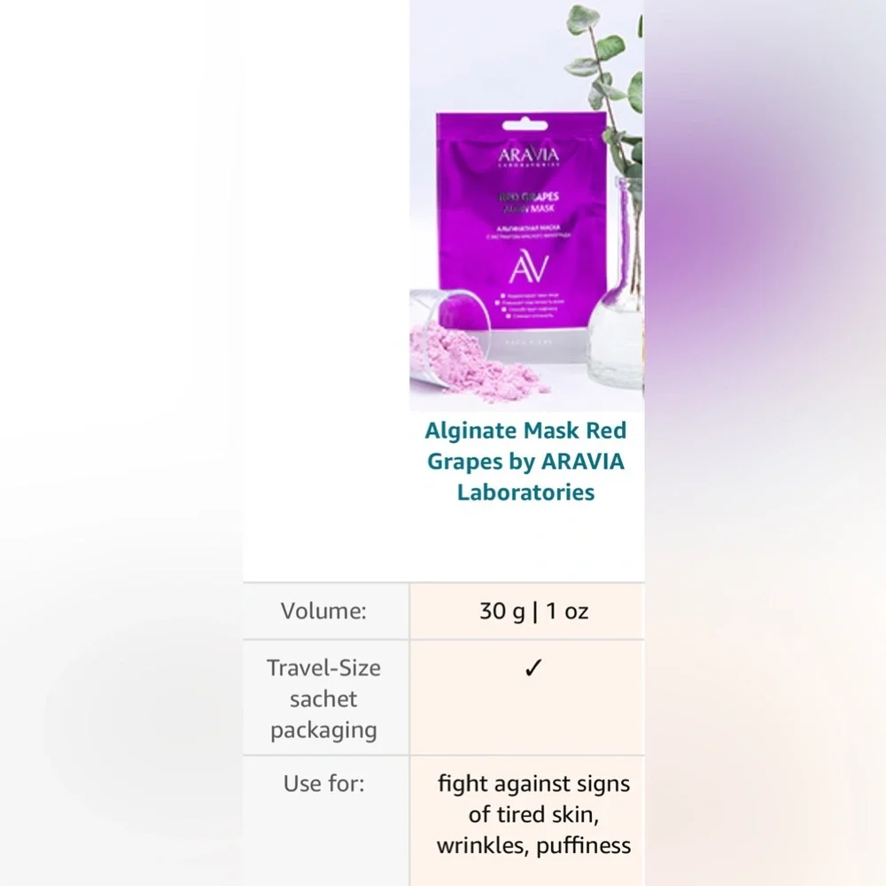 Alginate Facial Mask Red Grapes | Professional Peel-Off Beauty Salon Procedure